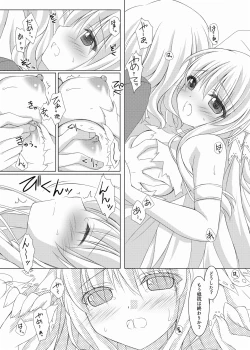 Page 10 of Blood Revenge