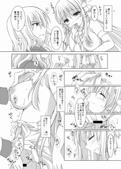 Page 16 of Blood Revenge