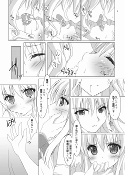 Page 7 of Blood Revenge