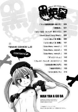 Page 229 of Kuro Loli