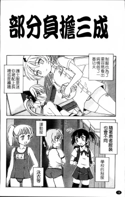 Page 24 of Kuro Loli