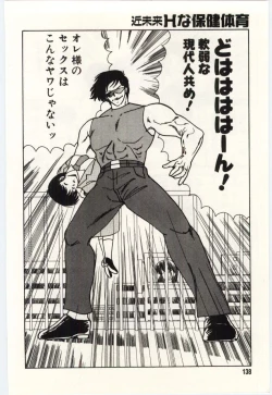 Page 141 of Kinmirai Ecchi na Hokentaiiku