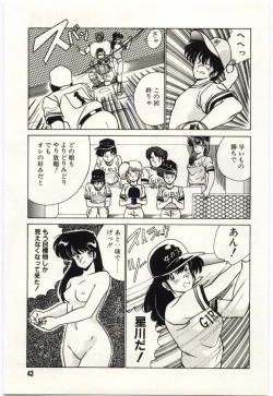 Page 46 of Kinmirai Ecchi na Hokentaiiku