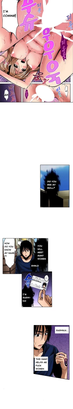 Page 15 of Left Hand Ch.1-2