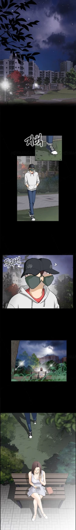 Page 1 of Dangerous Play Ch.1