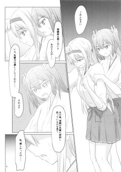 Page 128 of Ikkousen to Gokousen no Kou Soushuuhen Kai