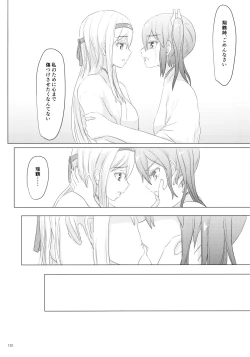 Page 130 of Ikkousen to Gokousen no Kou Soushuuhen Kai