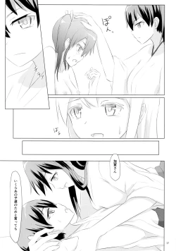 Page 37 of Ikkousen to Gokousen no Kou Soushuuhen Kai