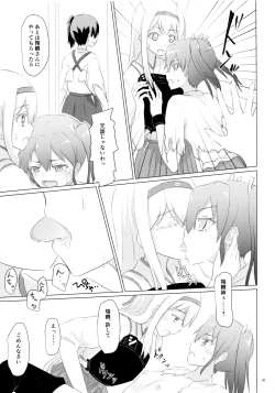 Page 41 of Ikkousen to Gokousen no Kou Soushuuhen Kai