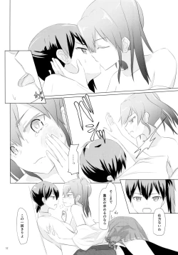 Page 52 of Ikkousen to Gokousen no Kou Soushuuhen Kai