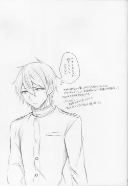 Page 16 of Yuudachi ni Ganmen Kijou sarete Ureshon sareru Hon