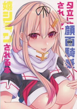 Download Yuudachi ni Ganmen Kijou sarete Ureshon sareru Hon