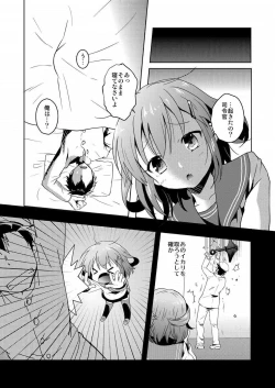 Page 4 of Hajimete Dakedo Ikazuchi ni Tayorutte Ii no yo!