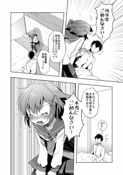 Page 5 of Hajimete Dakedo Ikazuchi ni Tayorutte Ii no yo!