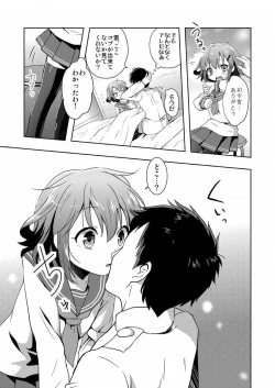 Page 8 of Hajimete Dakedo Ikazuchi ni Tayorutte Ii no yo!