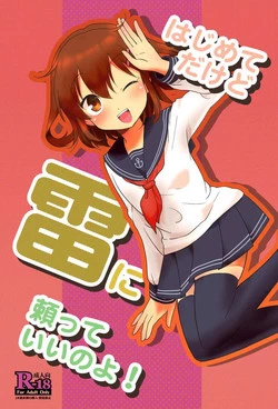 Download Hajimete Dakedo Ikazuchi ni Tayorutte Ii no yo!