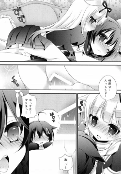 Page 12 of Futanari Collection