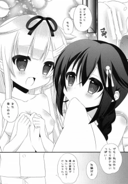 Page 19 of Futanari Collection