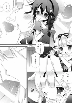 Page 5 of Futanari Collection