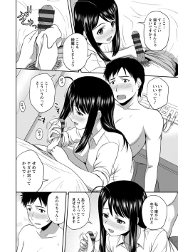 Page 160 of Honeypot