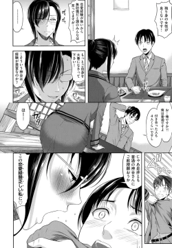 Page 176 of Minna Hatsujouki!