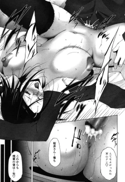 Page 103 of Okasaretai Hito