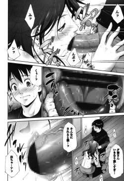 Page 112 of Okasaretai Hito