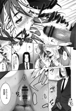 Page 11 of Okasaretai Hito