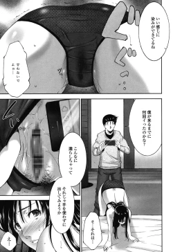 Page 59 of Okasaretai Hito
