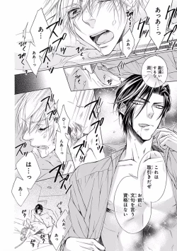 Page 120 of Pink Gold