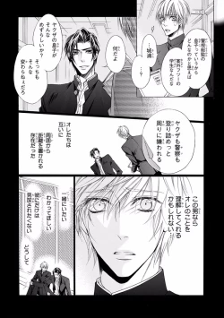 Page 126 of Pink Gold