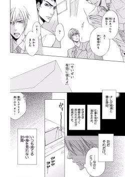 Page 130 of Pink Gold