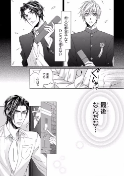 Page 133 of Pink Gold