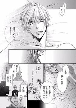 Page 139 of Pink Gold