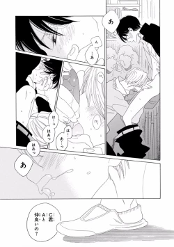 Page 13 of Pink Gold