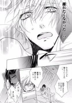 Page 140 of Pink Gold