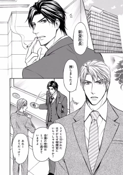 Page 146 of Pink Gold