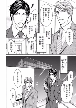 Page 148 of Pink Gold