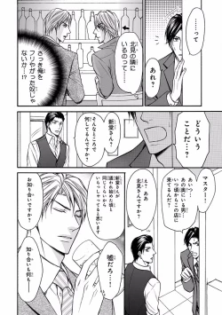 Page 154 of Pink Gold