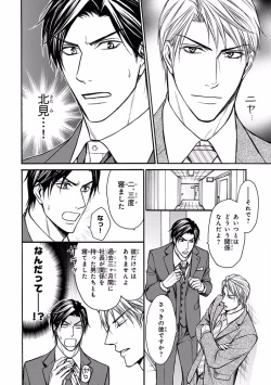 Page 156 of Pink Gold