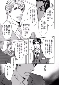 Page 157 of Pink Gold