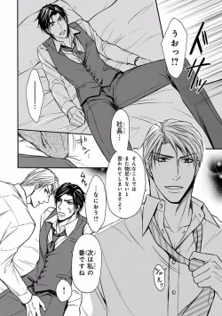 Page 164 of Pink Gold