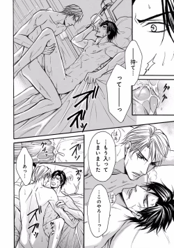 Page 172 of Pink Gold