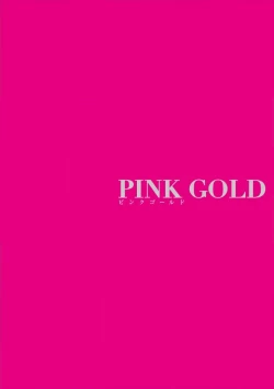 Page 178 of Pink Gold