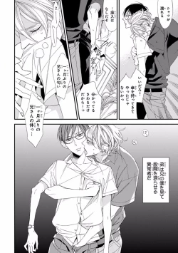 Page 184 of Pink Gold