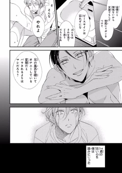 Page 190 of Pink Gold