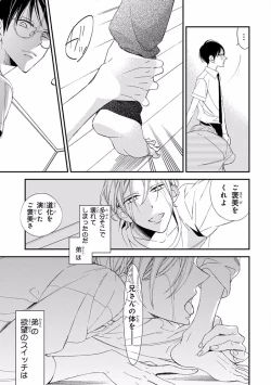 Page 193 of Pink Gold