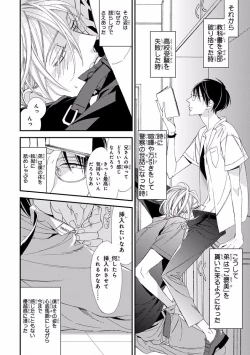 Page 194 of Pink Gold