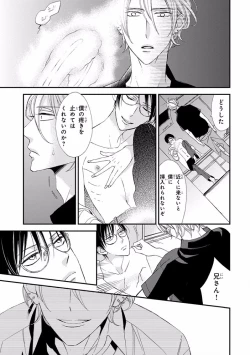 Page 199 of Pink Gold