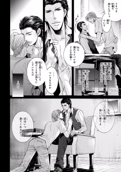 Page 208 of Pink Gold